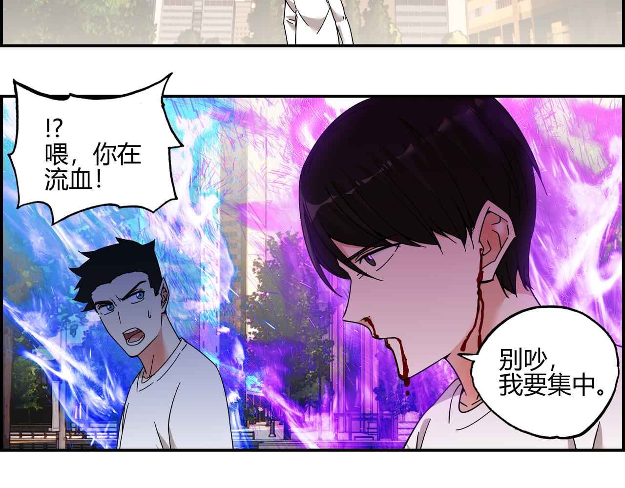 第四十五话 终局之战（2）(1/2)-第46话