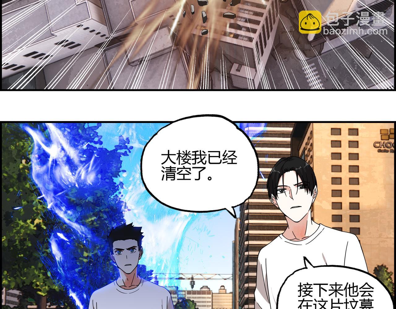 第四十五话 终局之战（2）(1/2)-第46话