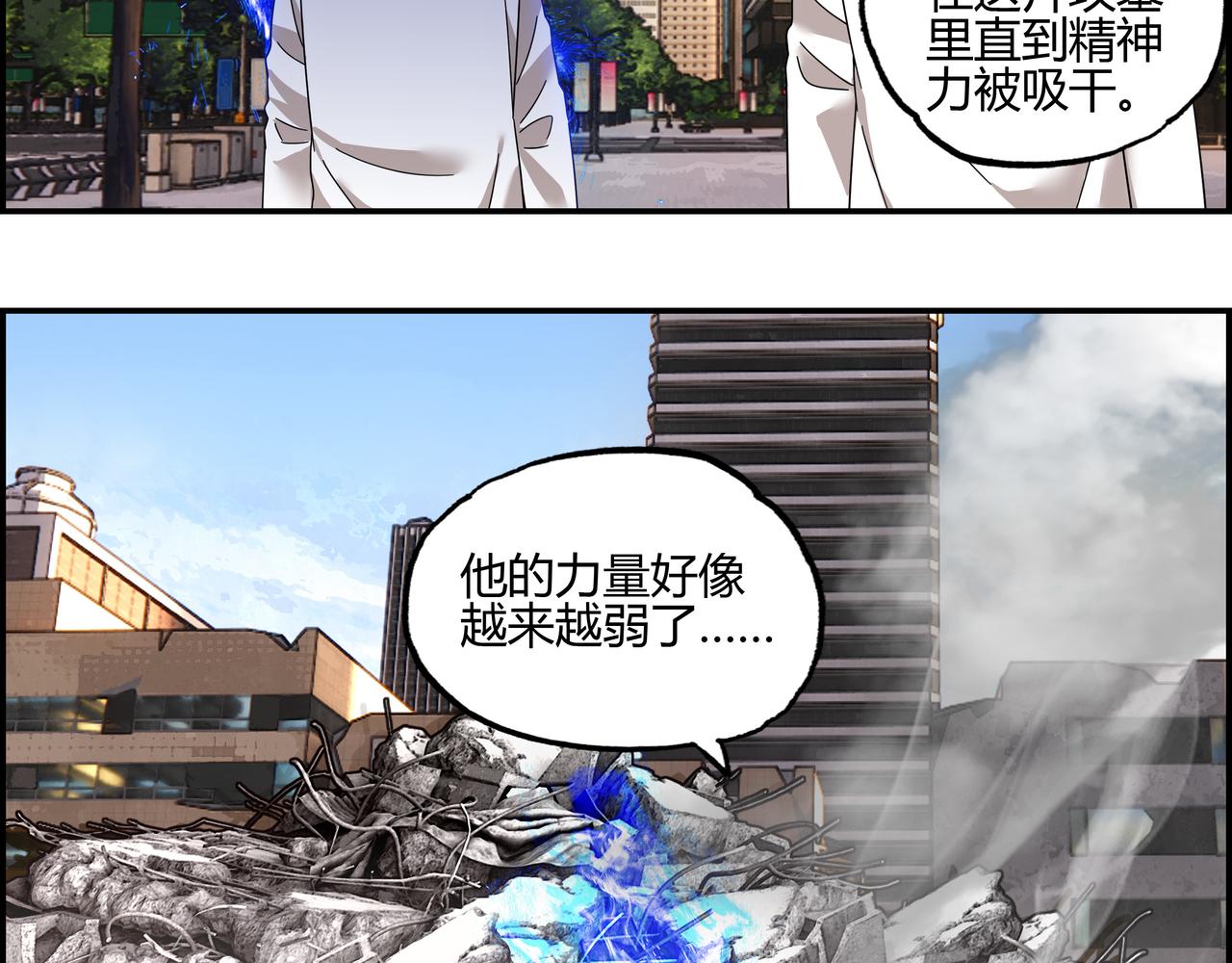 第四十五话 终局之战（2）(1/2)-第46话