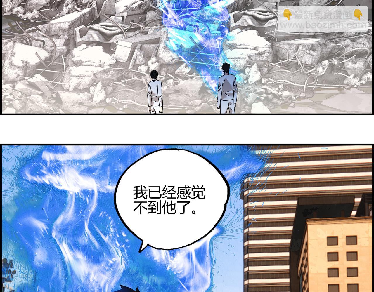 第四十五话 终局之战（2）(1/2)-第46话