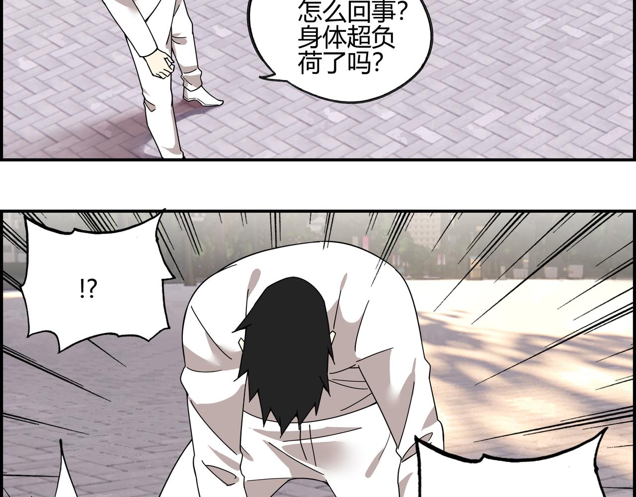 第四十五话 终局之战（2）(1/2)-第46话