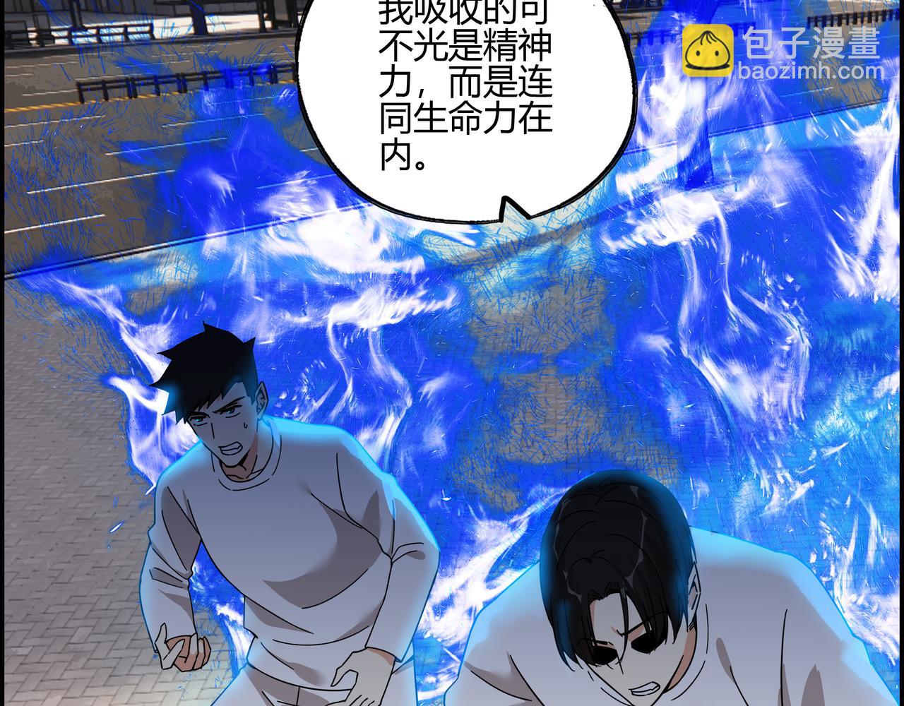 第四十五话 终局之战（2）(1/2)-第46话