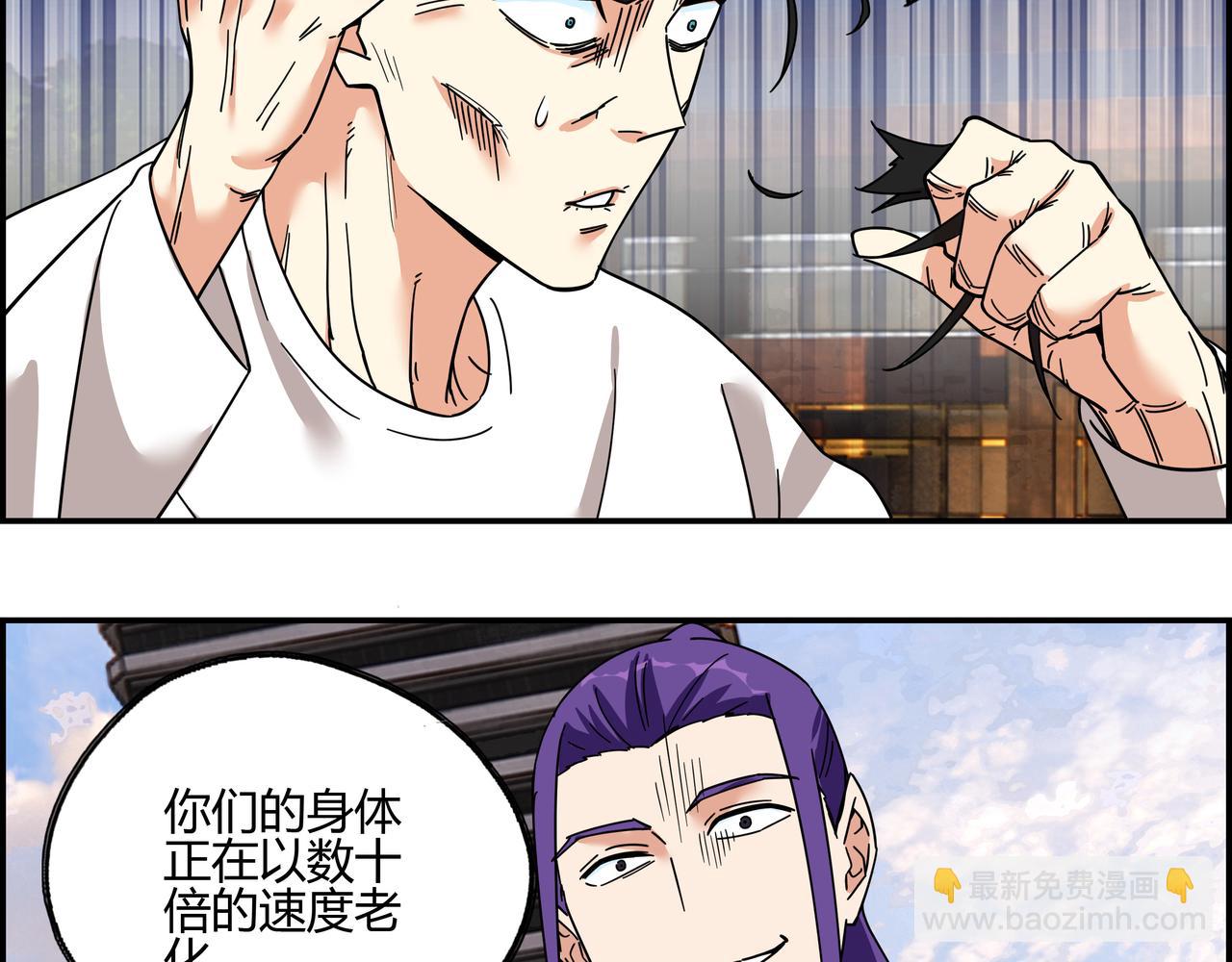 第四十五话 终局之战（2）(1/2)-第46话