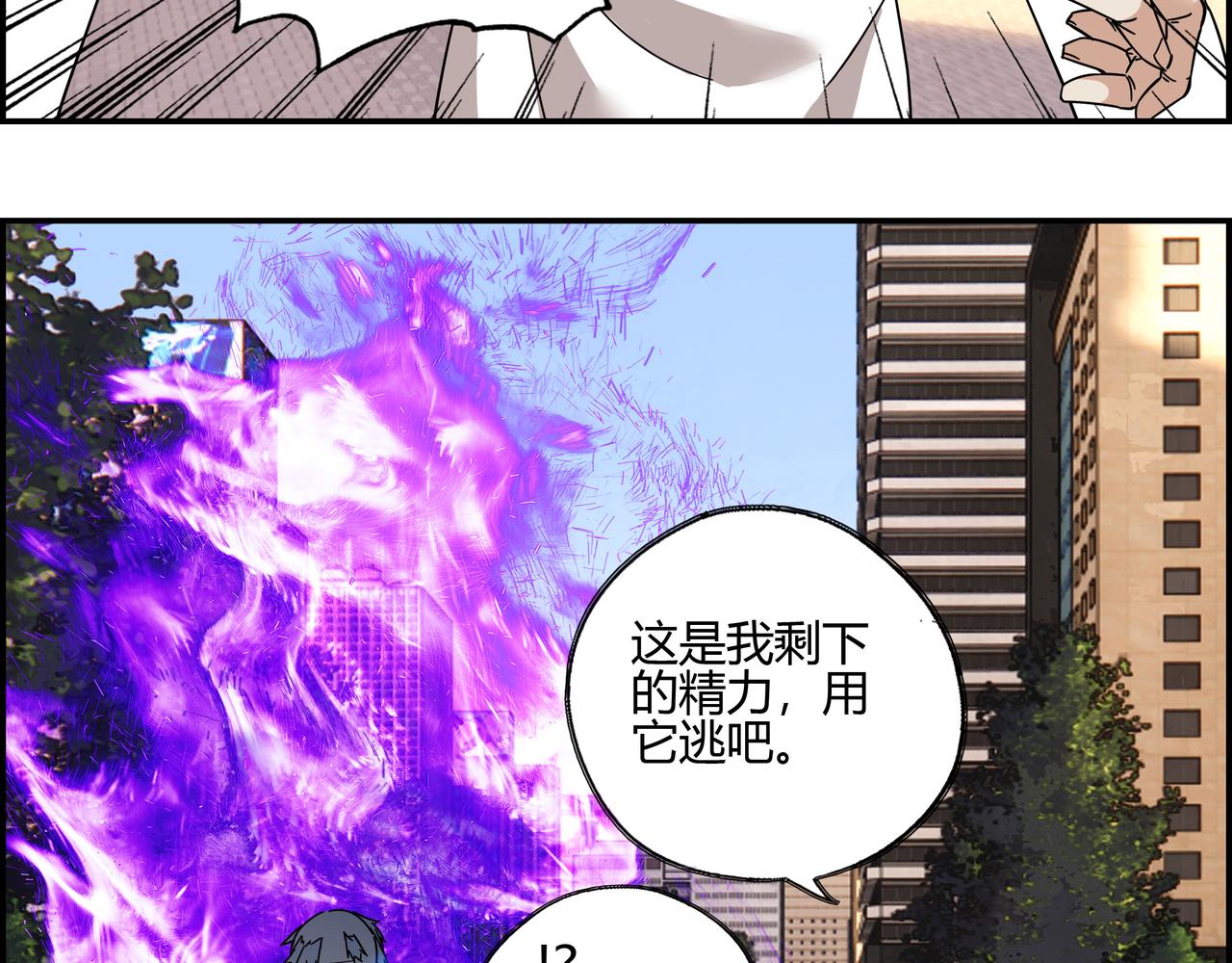 第四十五话 终局之战（2）(1/2)-第46话