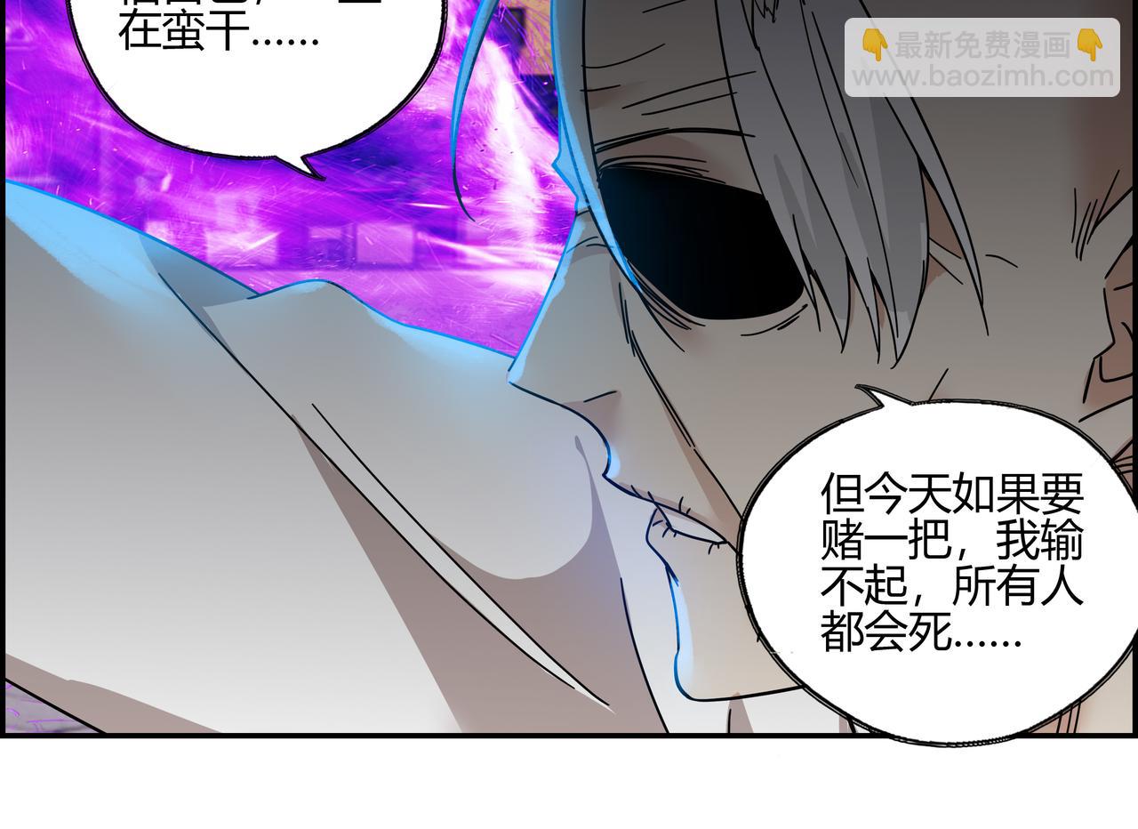 第四十五话 终局之战（2）(1/2)-第46话