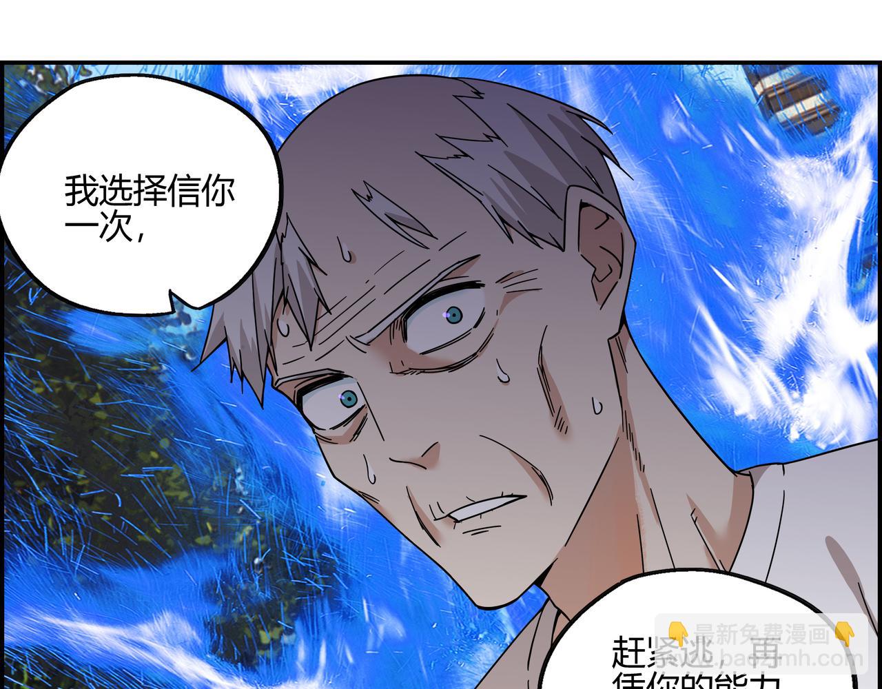 第四十五话 终局之战（2）(1/2)-第46话