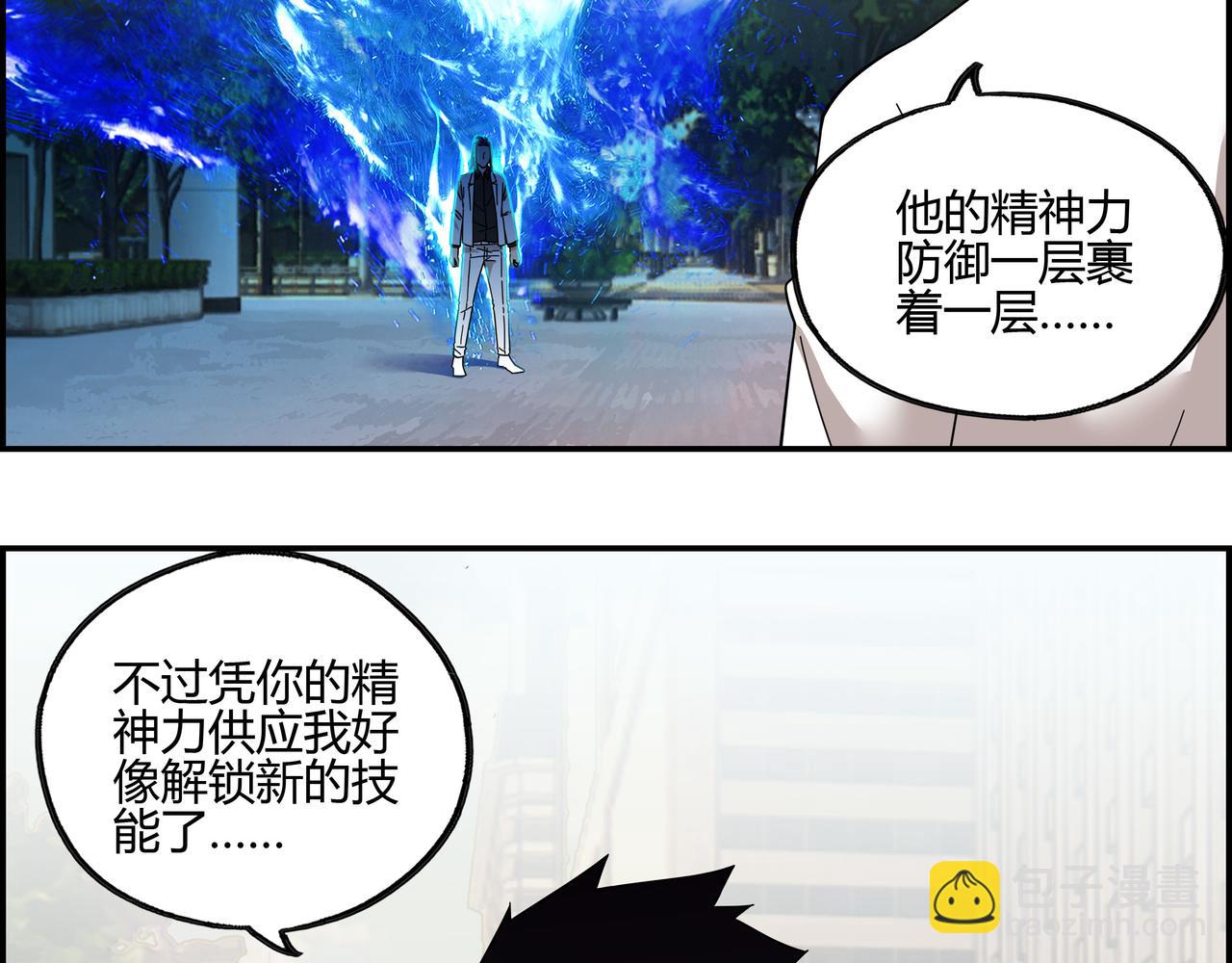 第四十五话 终局之战（2）(1/2)-第46话