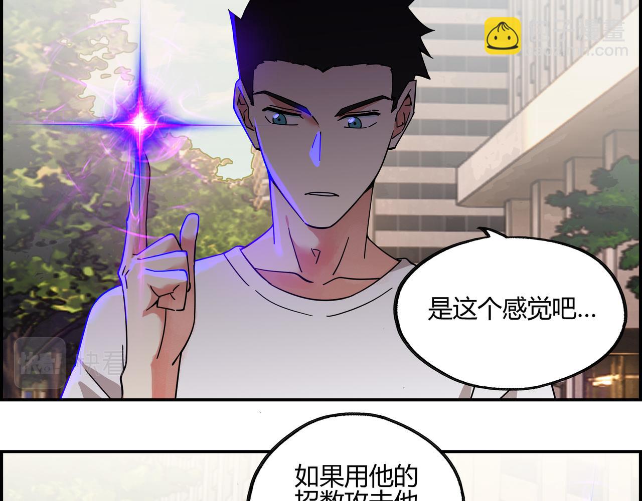 第四十五话 终局之战（2）(1/2)-第46话