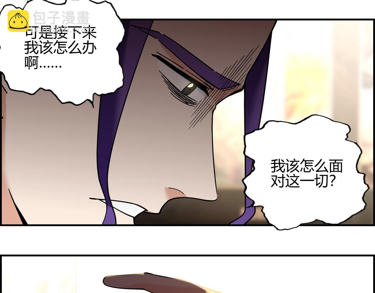 第四十七话 罗刹篇终(1/2)-第48话