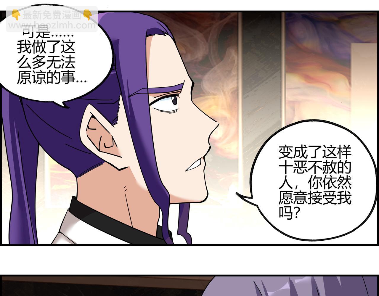 第四十七话 罗刹篇终(1/2)-第48话