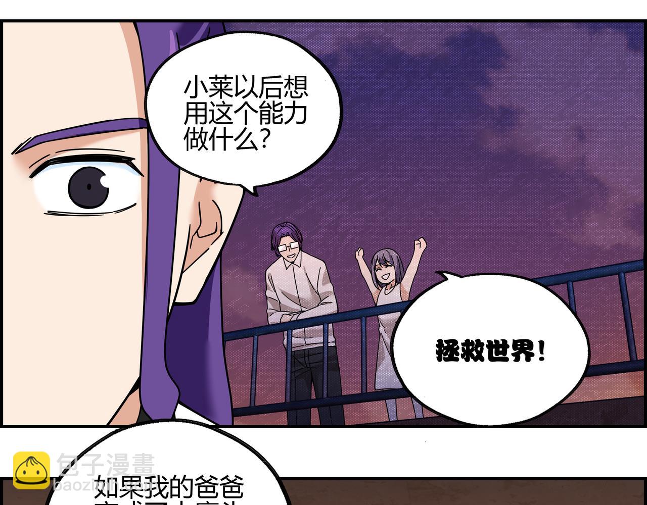 第四十七话 罗刹篇终(1/2)-第48话