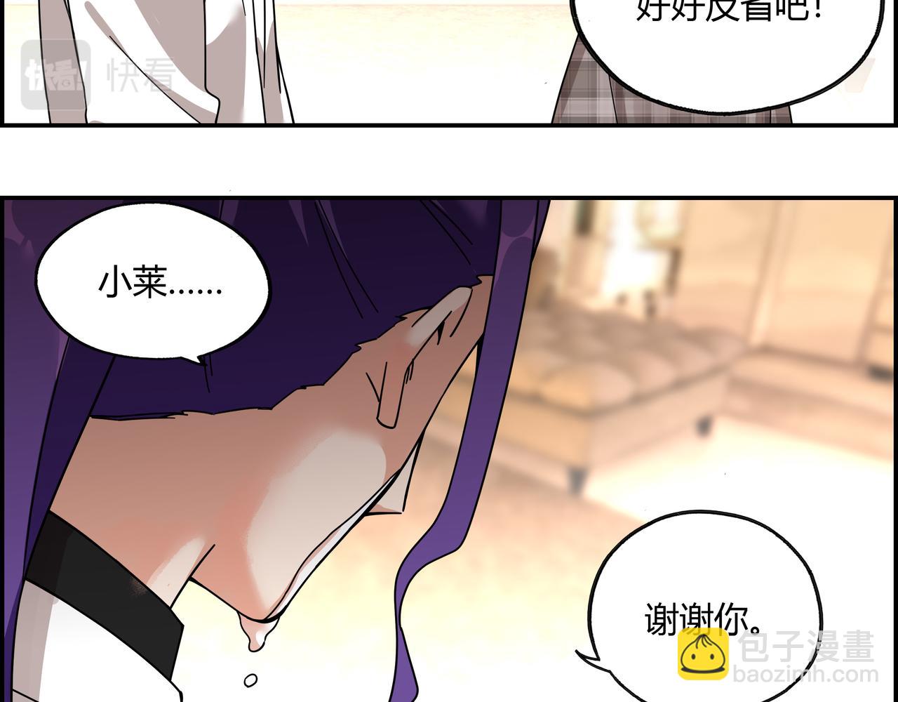 第四十七话 罗刹篇终(1/2)-第48话