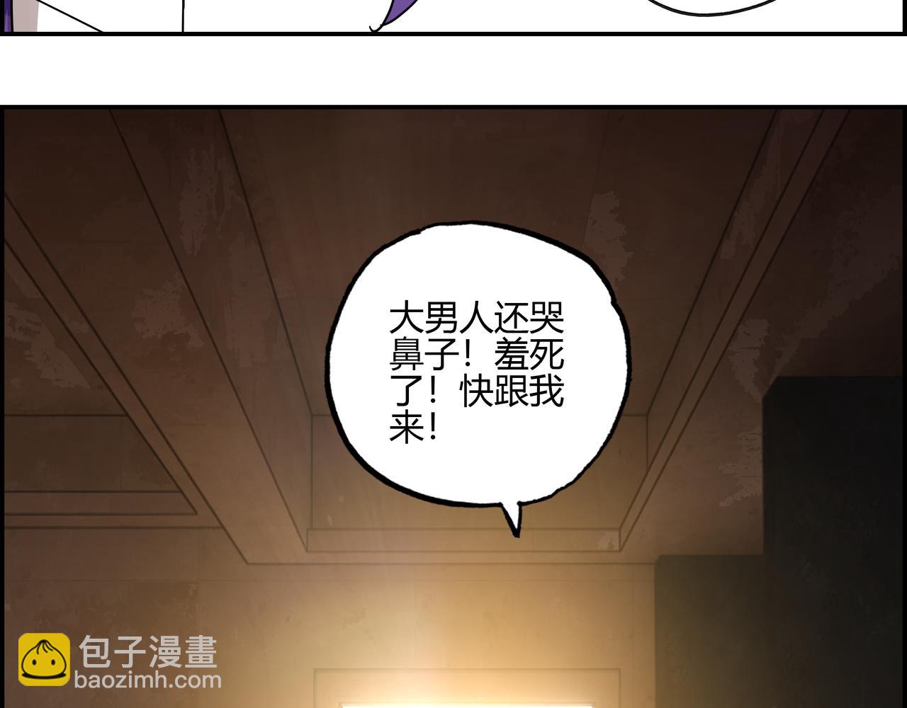 第四十七话 罗刹篇终(1/2)-第48话