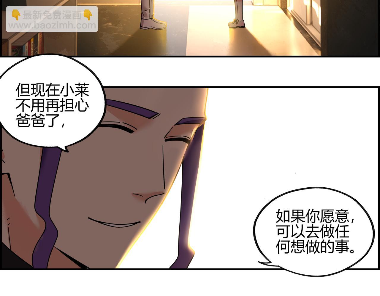 第四十七话 罗刹篇终(1/2)-第48话