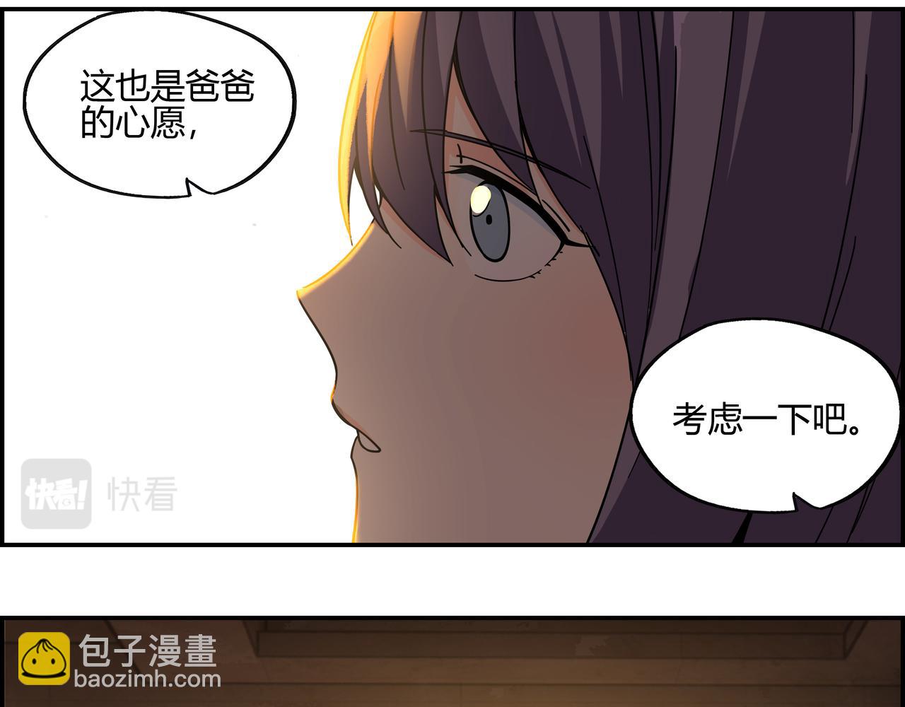 第四十七话 罗刹篇终(1/2)-第48话