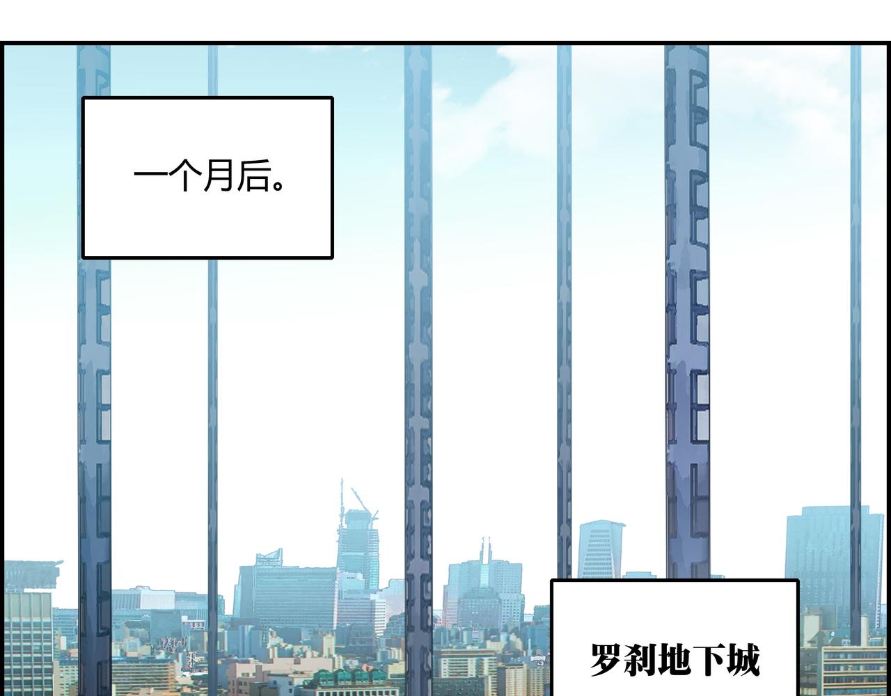 第四十七话 罗刹篇终(1/2)-第48话