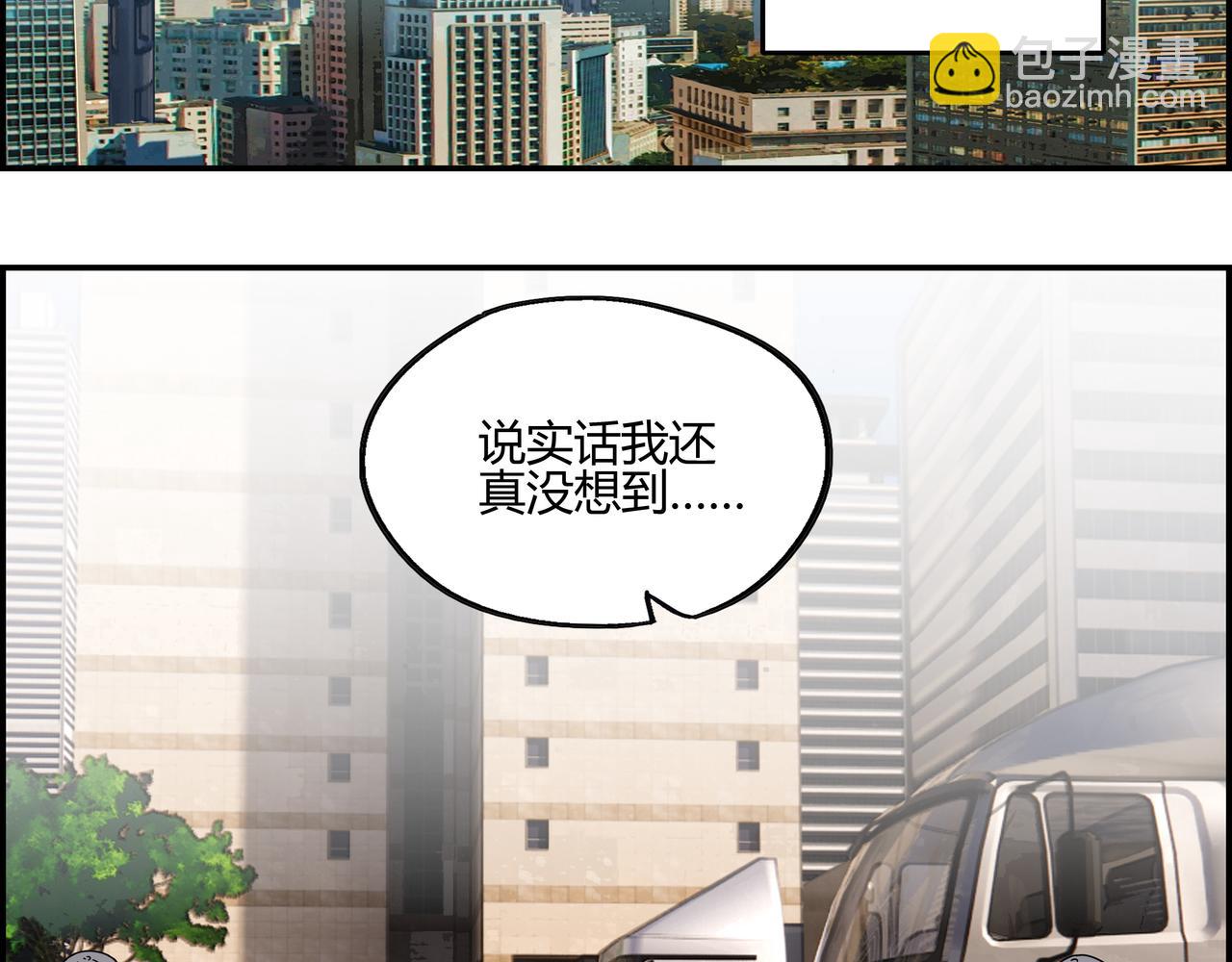 第四十七话 罗刹篇终(1/2)-第48话