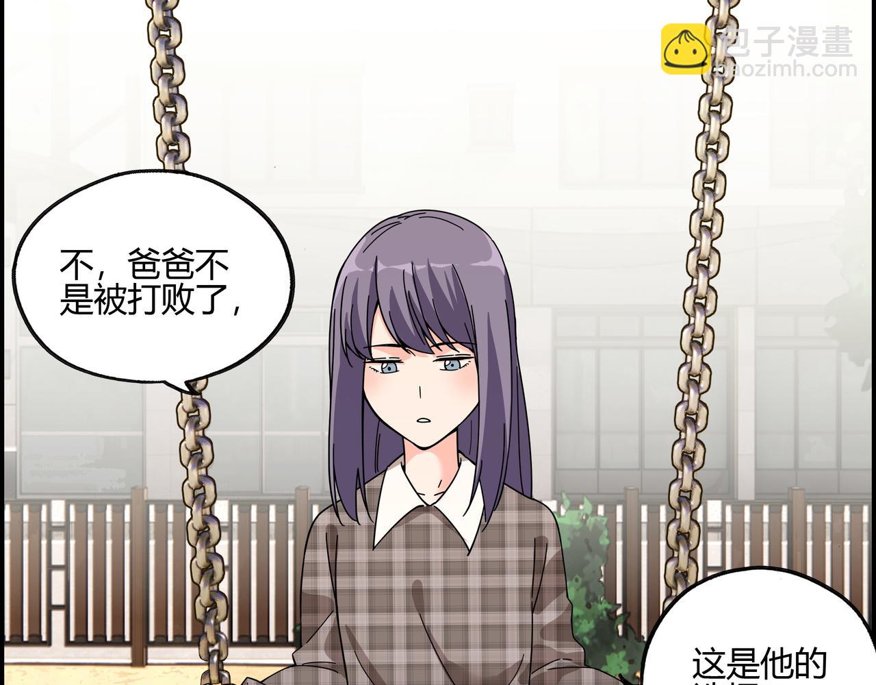 第四十七话 罗刹篇终(1/2)-第48话