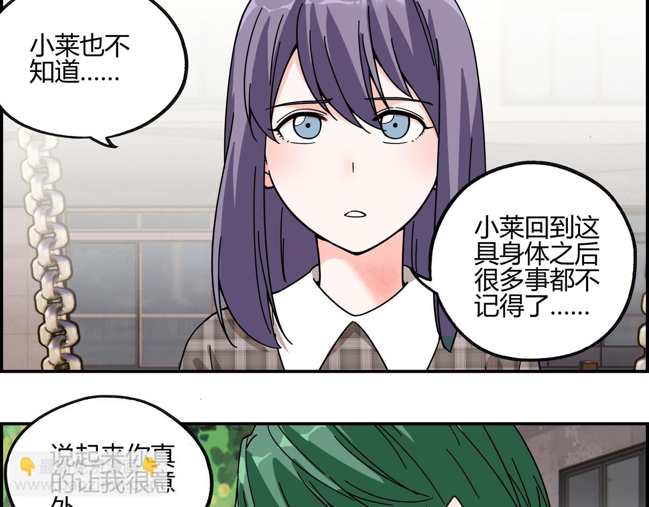 第四十七话 罗刹篇终(1/2)-第48话