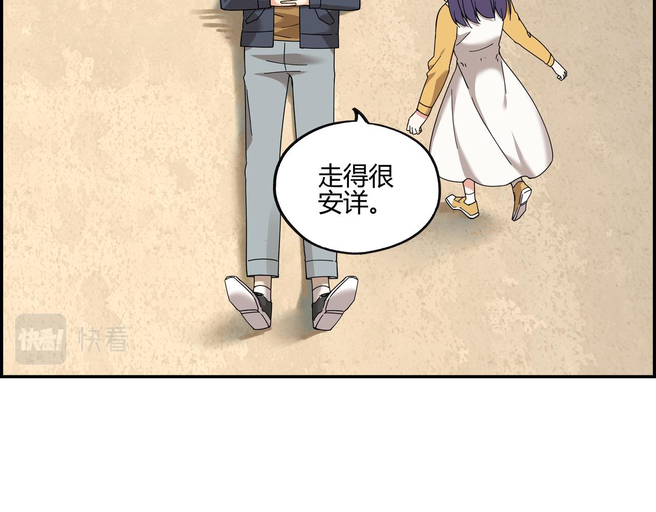 第四十九话 理想生活(1/2)-第50话