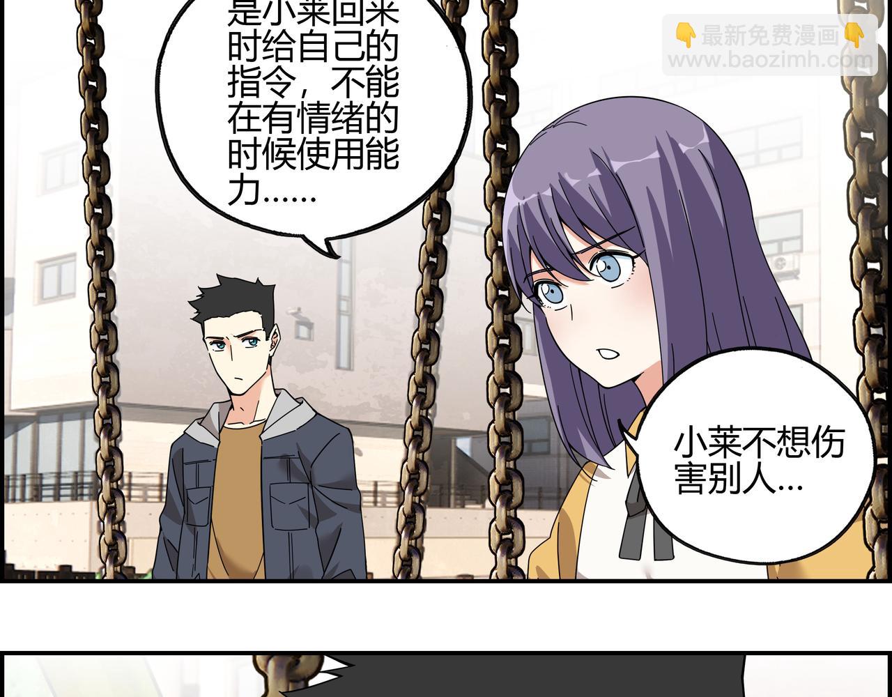 第四十九话 理想生活(1/2)-第50话