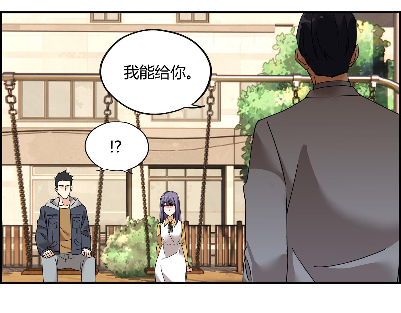 第四十九话 理想生活(1/2)-第50话