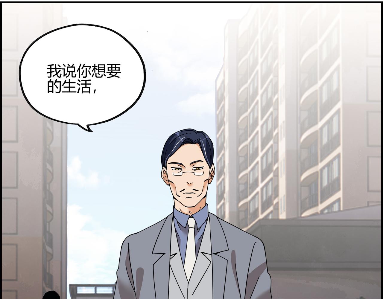 第四十九话 理想生活(1/2)-第50话