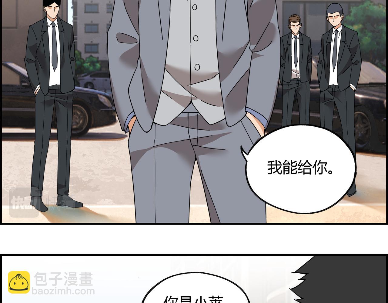 第四十九话 理想生活(1/2)-第50话