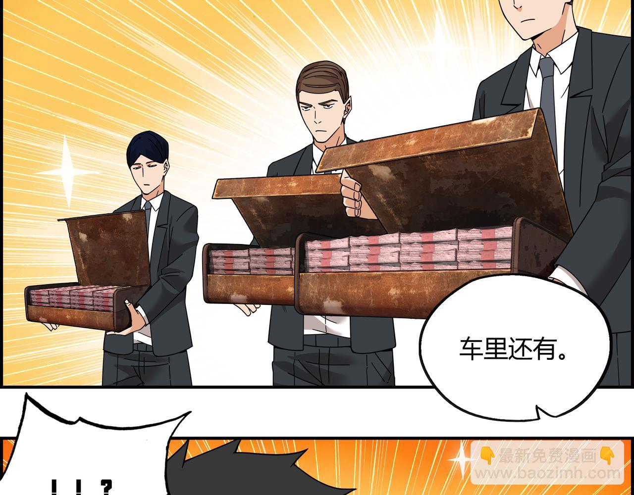 第四十九话 理想生活(1/2)-第50话