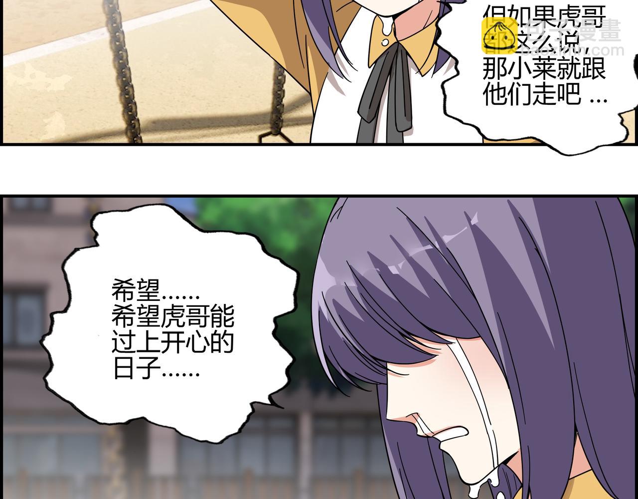 第四十九话 理想生活(1/2)-第50话