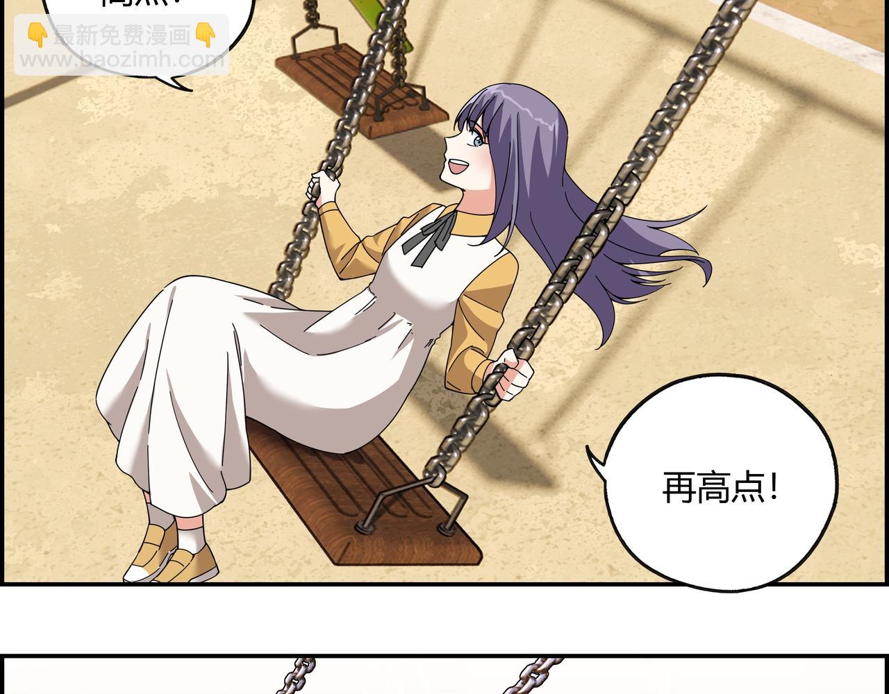 第四十九话 理想生活(1/2)-第50话