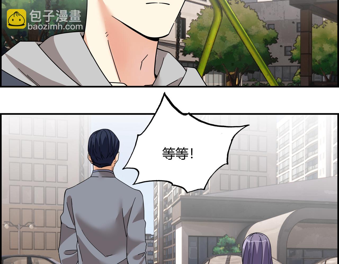 第四十九话 理想生活(1/2)-第50话