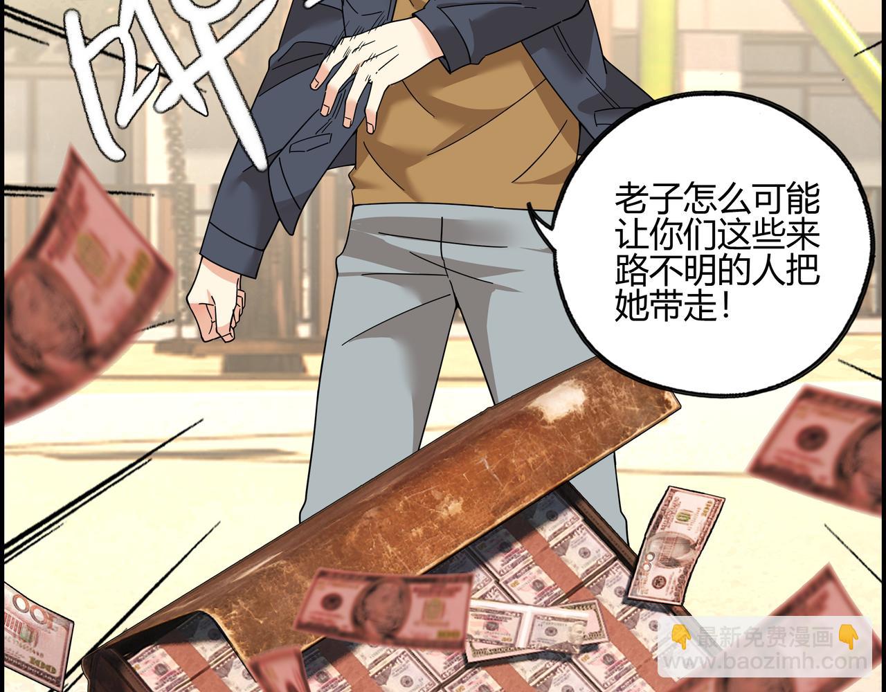 第四十九话 理想生活(1/2)-第50话