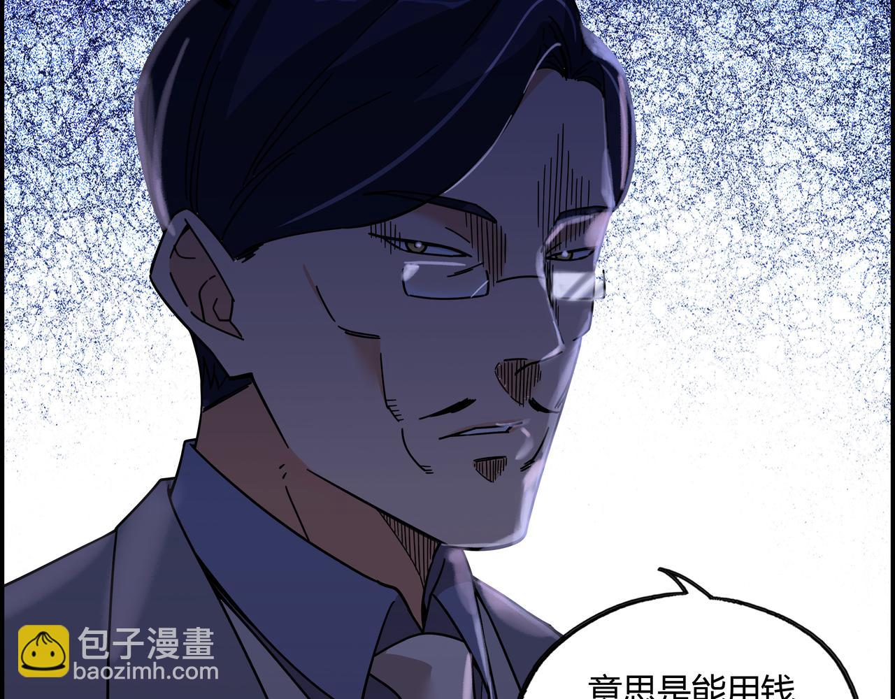 第四十九话 理想生活(1/2)-第50话