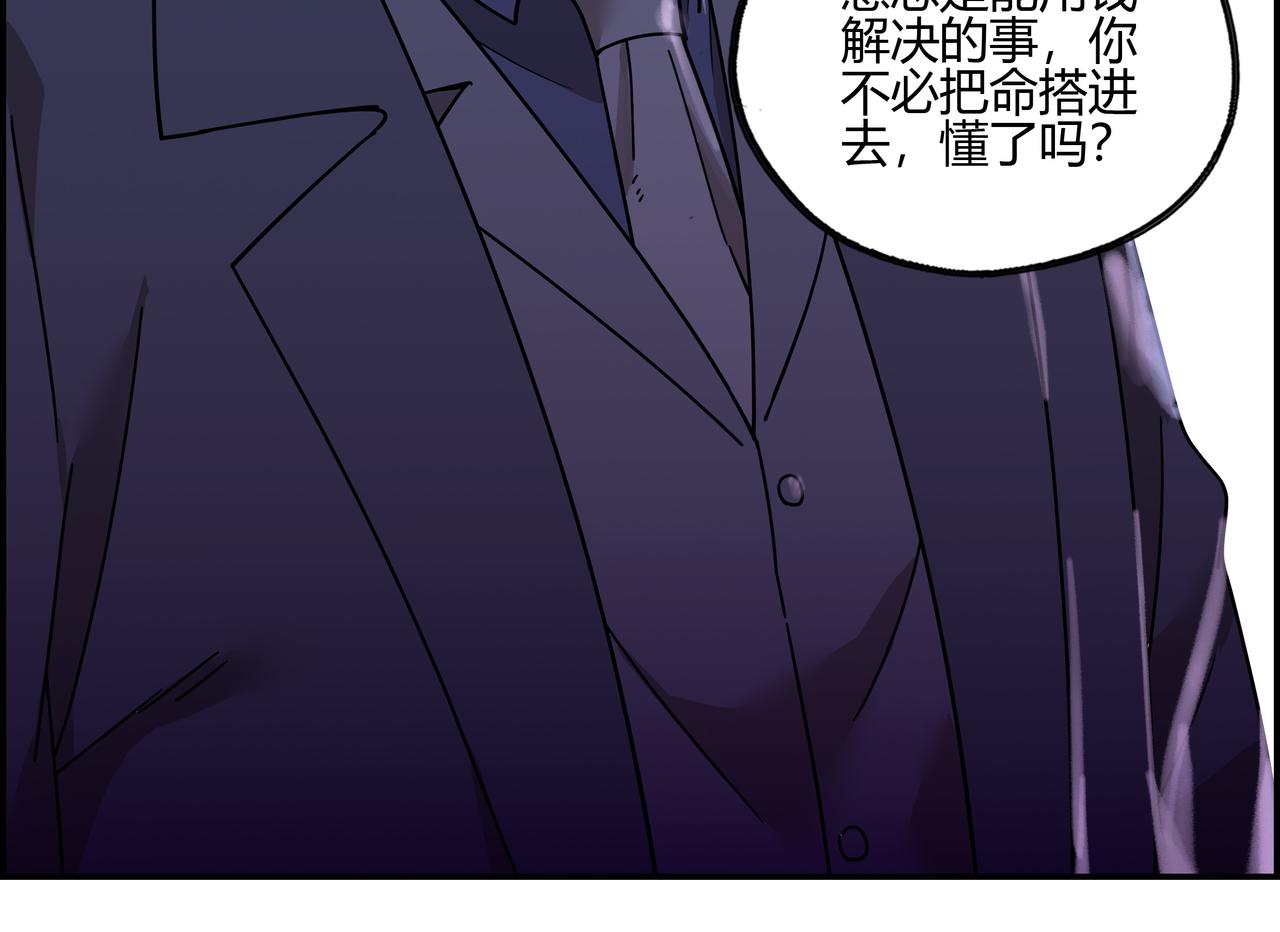 第四十九话 理想生活(1/2)-第50话