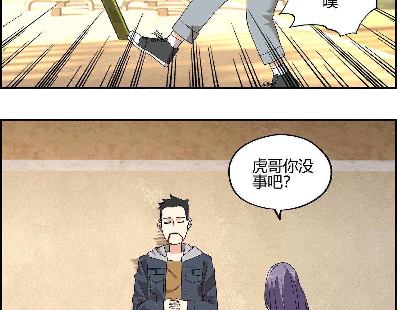 第四十九话 理想生活(1/2)-第50话