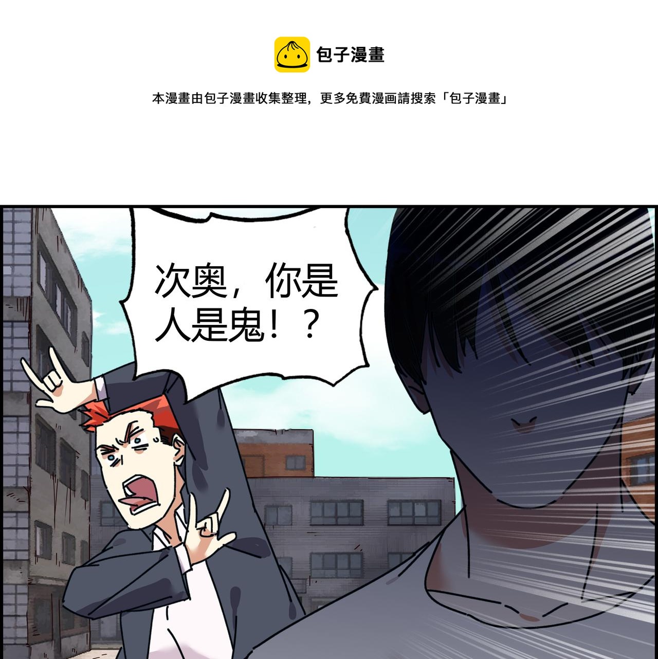 第五话 先刚为敬(1/2)-第6话