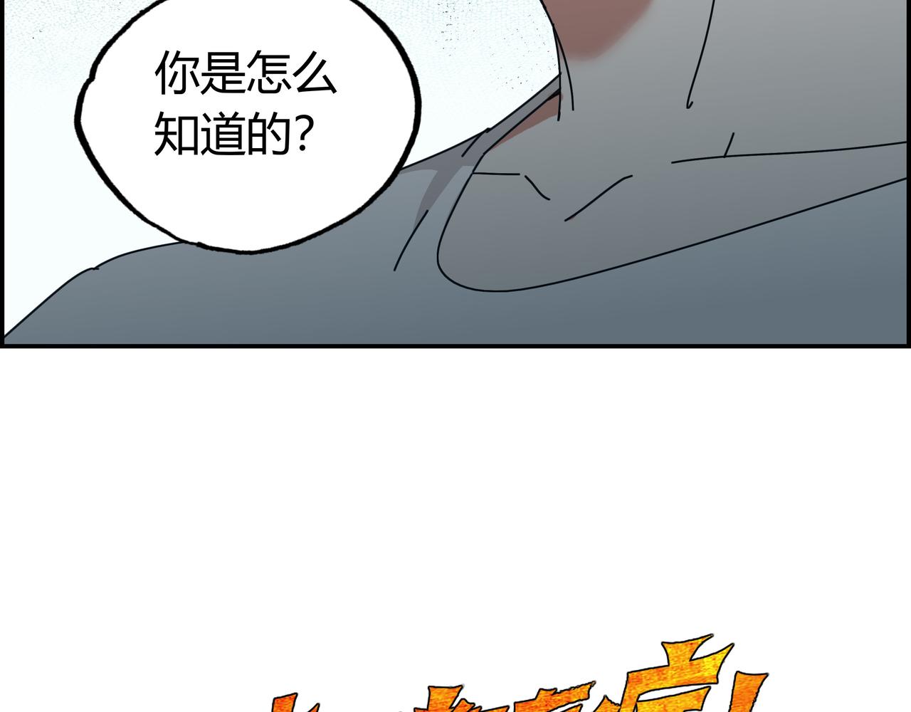 第五话 先刚为敬(1/2)-第6话