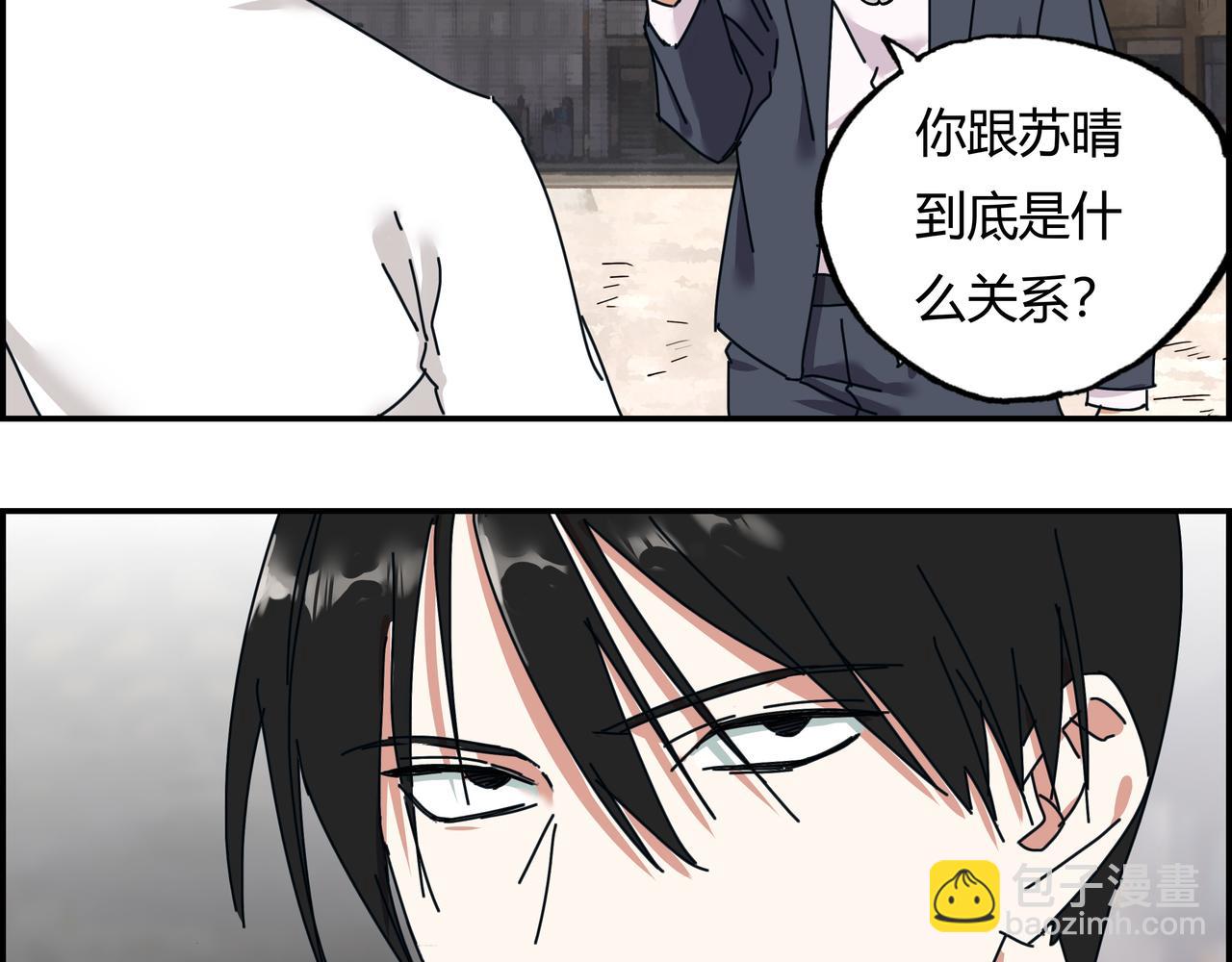 第五话 先刚为敬(1/2)-第6话