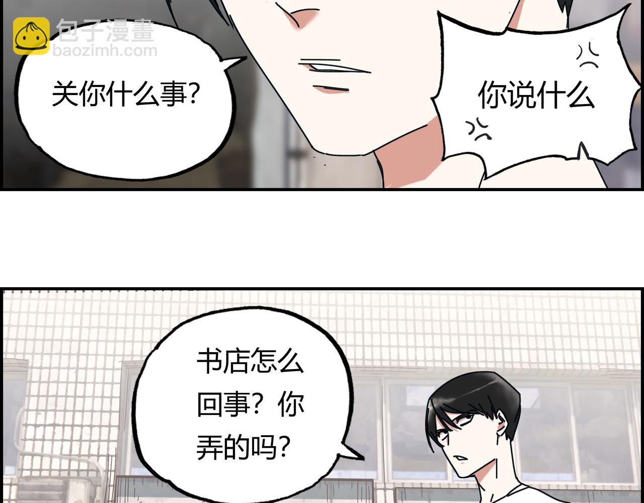 第五话 先刚为敬(1/2)-第6话