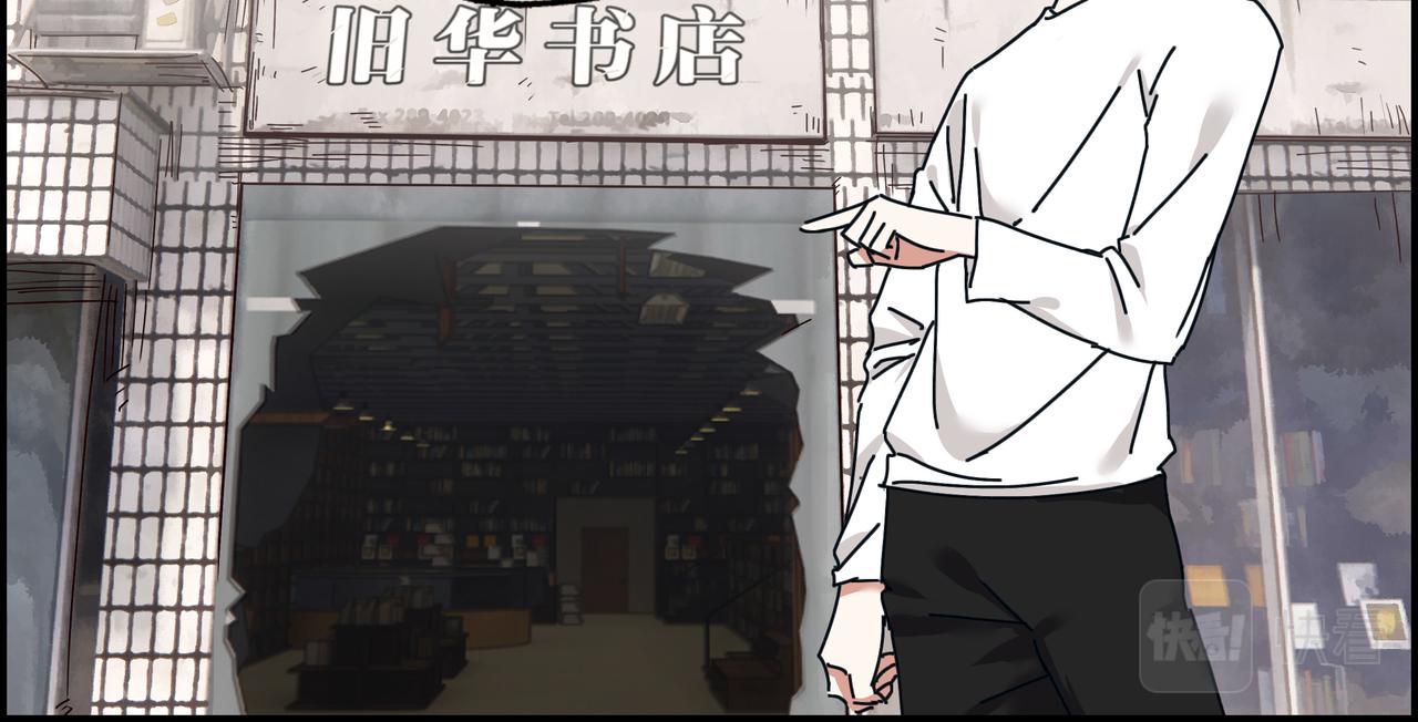 第五话 先刚为敬(1/2)-第6话