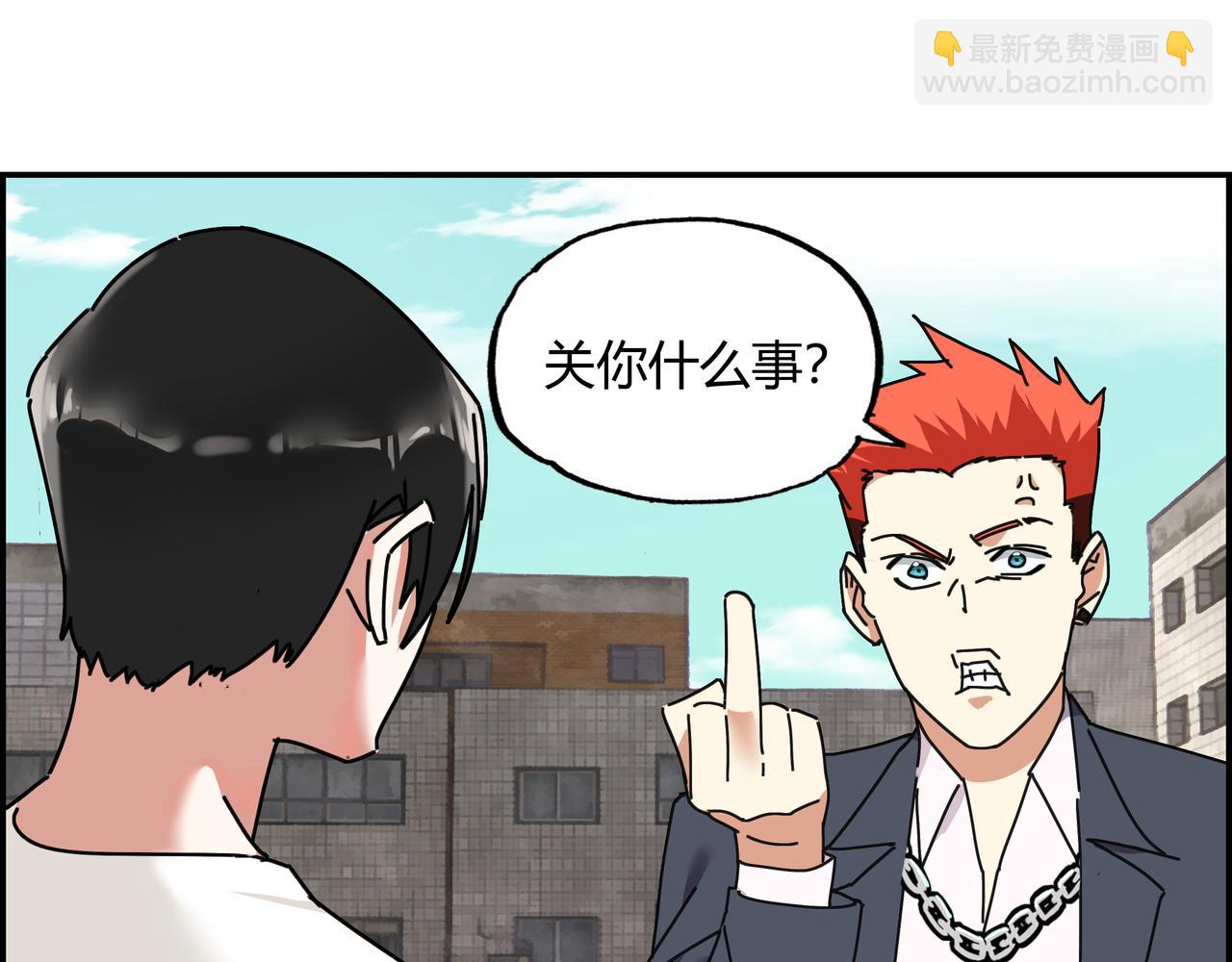 第五话 先刚为敬(1/2)-第6话