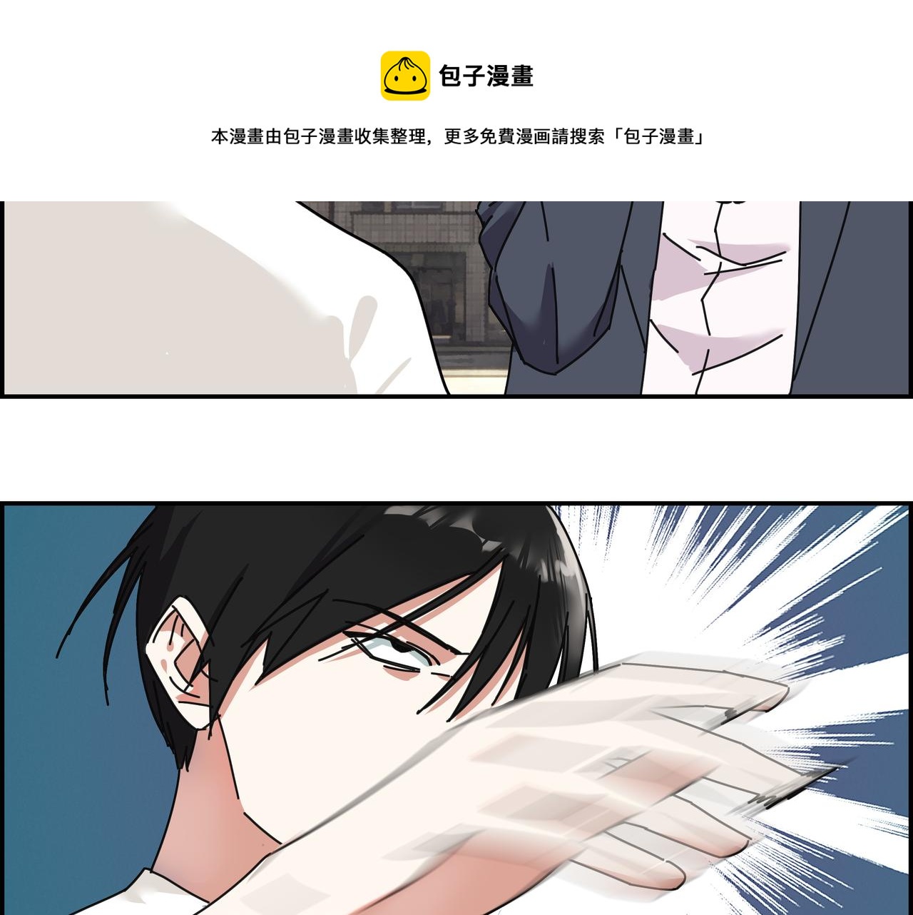 第五话 先刚为敬(1/2)-第6话