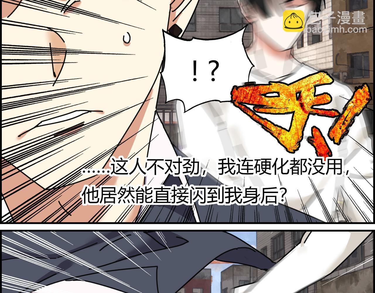 第五话 先刚为敬(1/2)-第6话