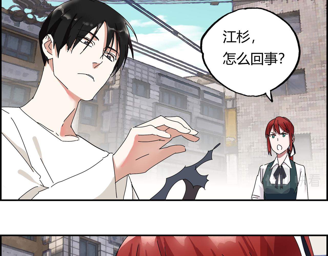 第五话 先刚为敬(1/2)-第6话