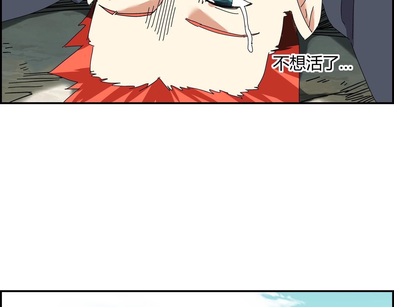 第五话 先刚为敬(1/2)-第6话