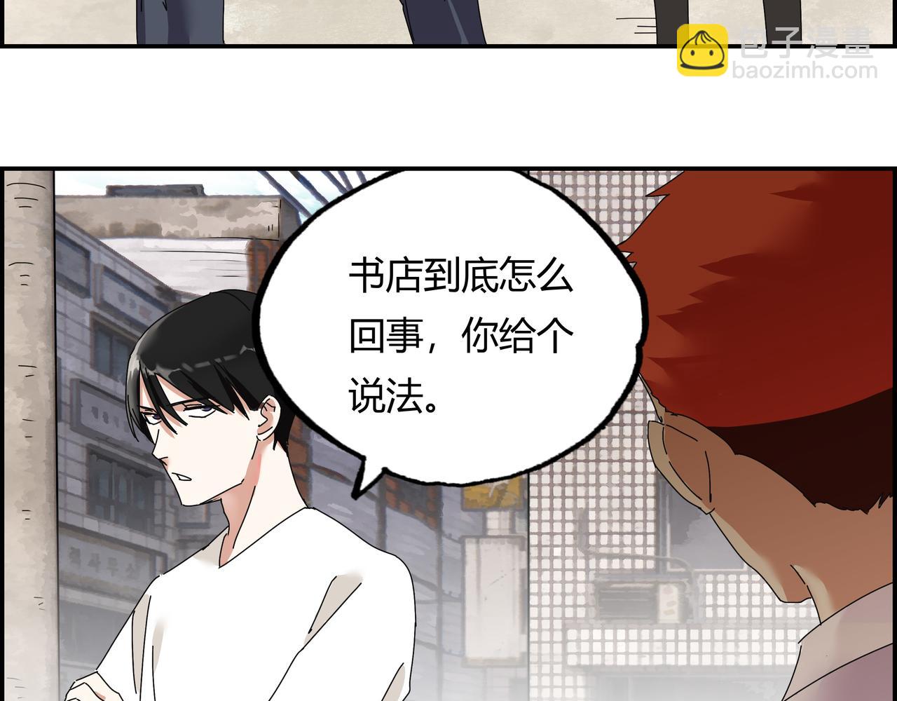 第五话 先刚为敬(1/2)-第6话