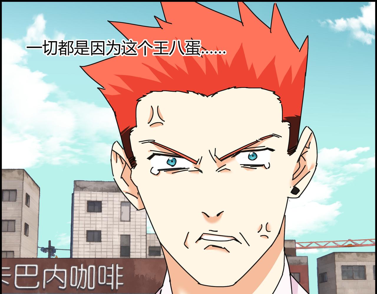 第五话 先刚为敬(1/2)-第6话