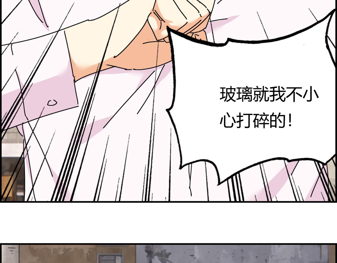 第五话 先刚为敬(1/2)-第6话