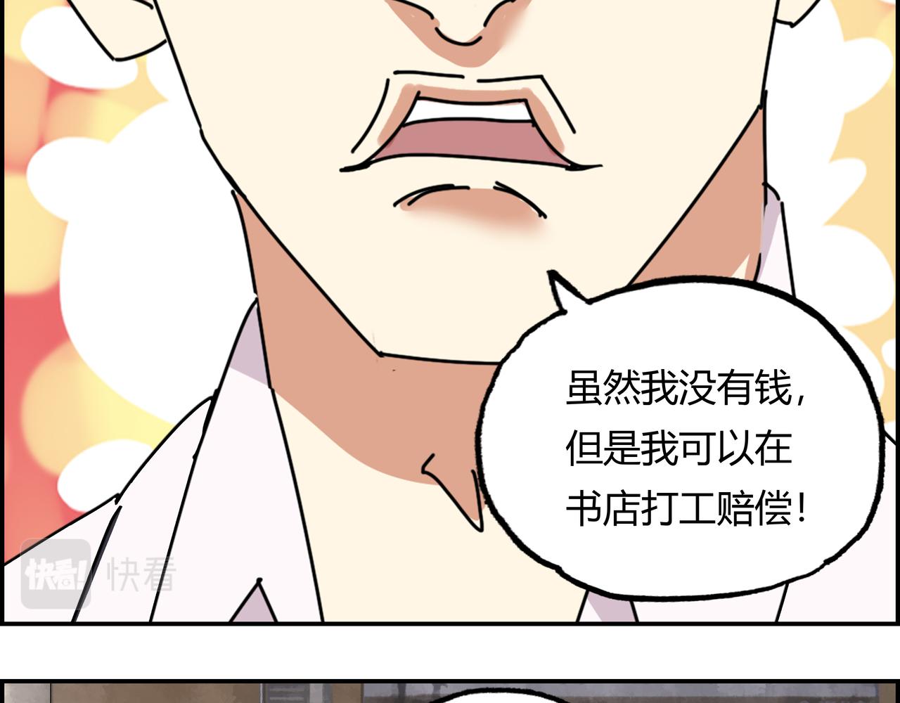 第五话 先刚为敬(1/2)-第6话